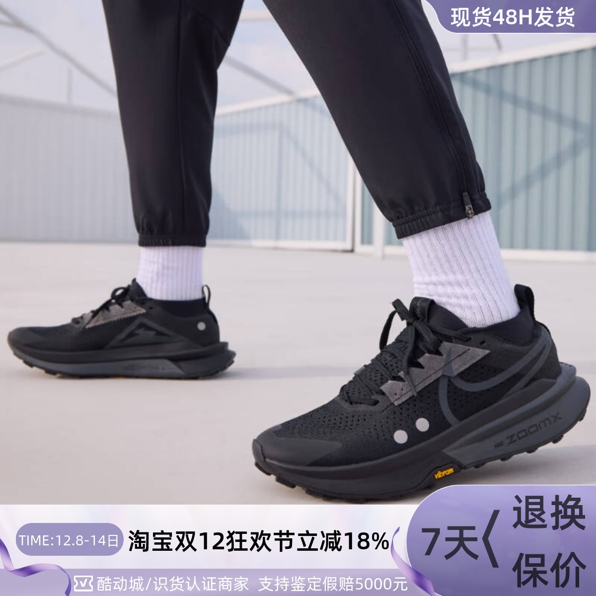 Nike耐克ZEGAMA2男子专业跑步鞋