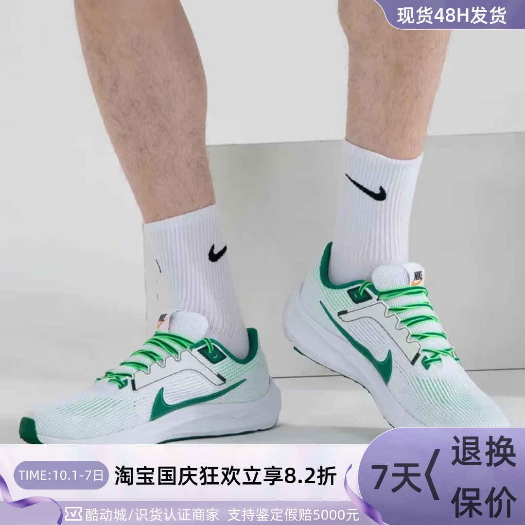 Nike耐克男子耐磨低帮舒适跑步鞋
