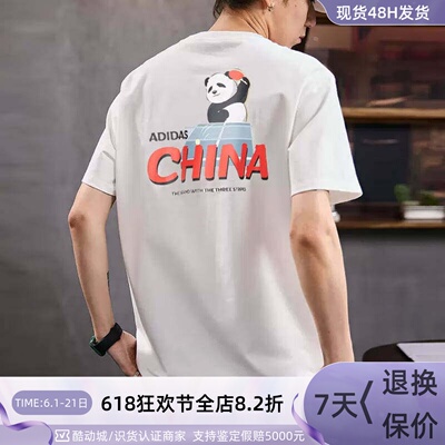 adidas阿迪达斯男子纯棉短袖T恤