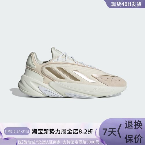 Adidas阿迪达斯三叶草男女运动鞋