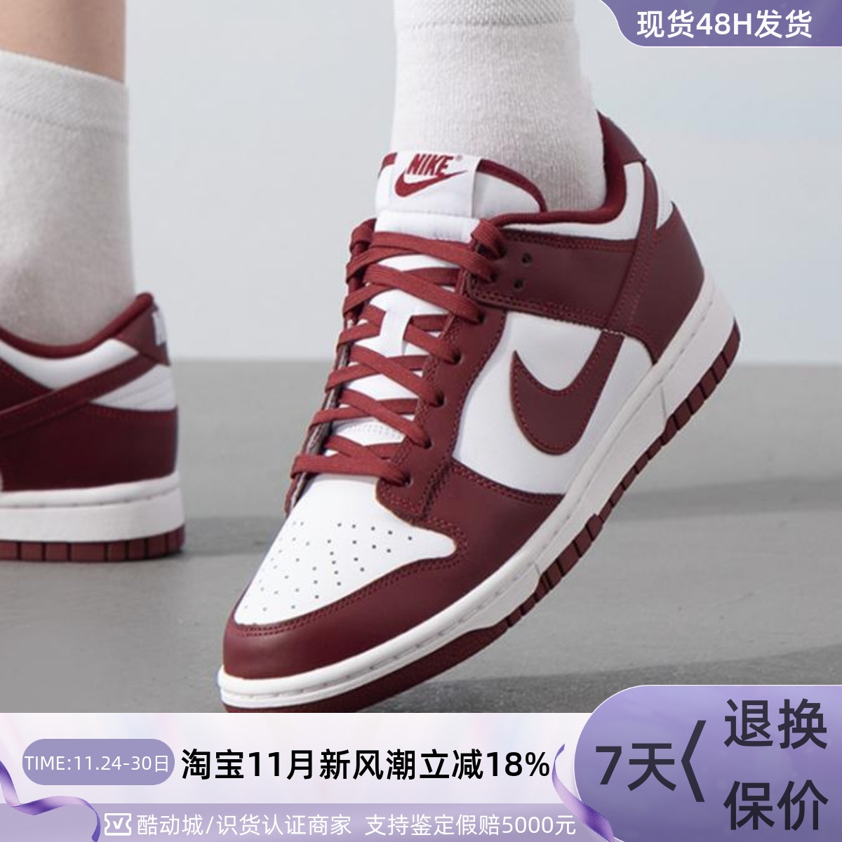 NIKE耐克男女休闲款板鞋