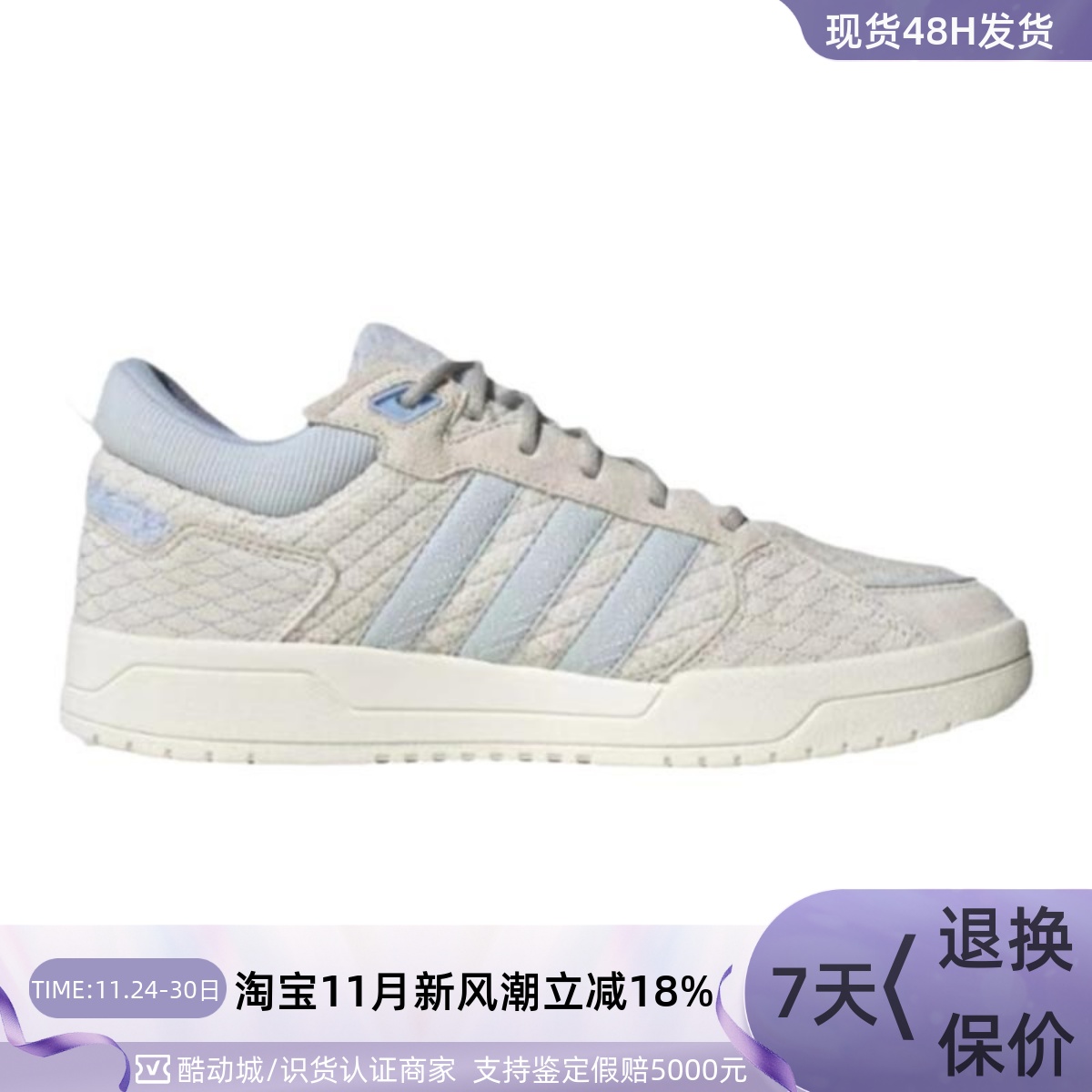 Adidas阿迪达斯男女复古休闲板鞋