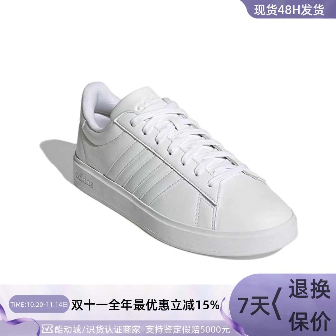 Adidas阿迪达斯男子耐磨舒适板鞋