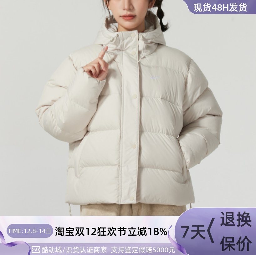 Nike耐克女子连帽羽绒面包服外套