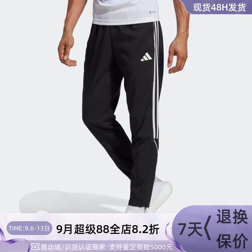 Adidas阿迪达斯男三条纹梭织长裤