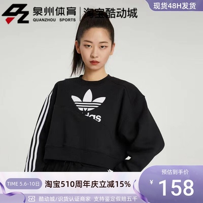 Adidas女子运动休闲宽松套头卫衣