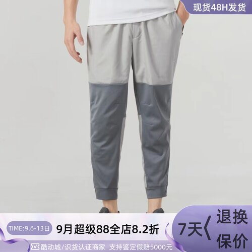 Nike/耐克男子休闲针织舒适长裤