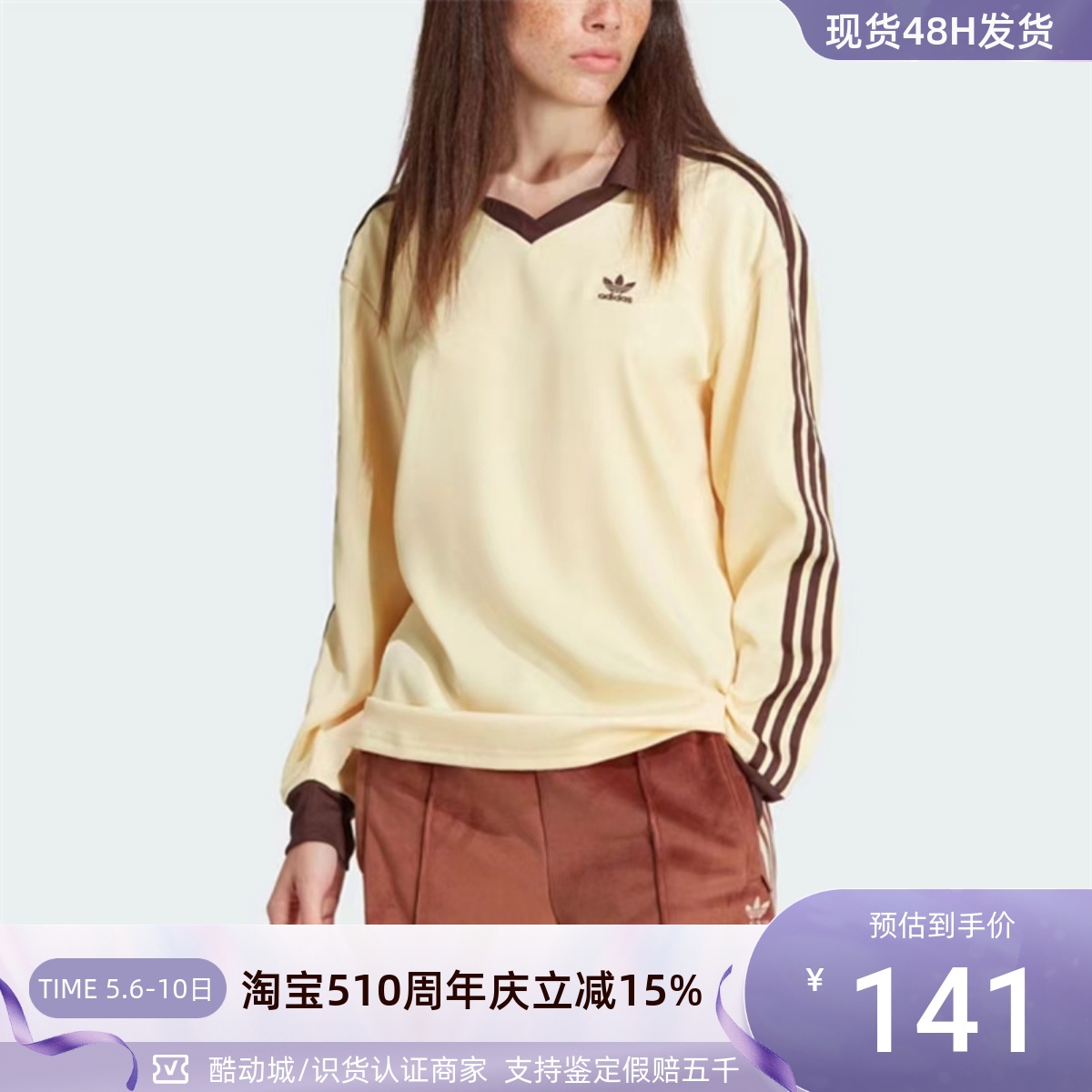 Adidas/阿迪达斯三叶草女子卫衣 IT9835IR6099IC8136HD0339HD0338