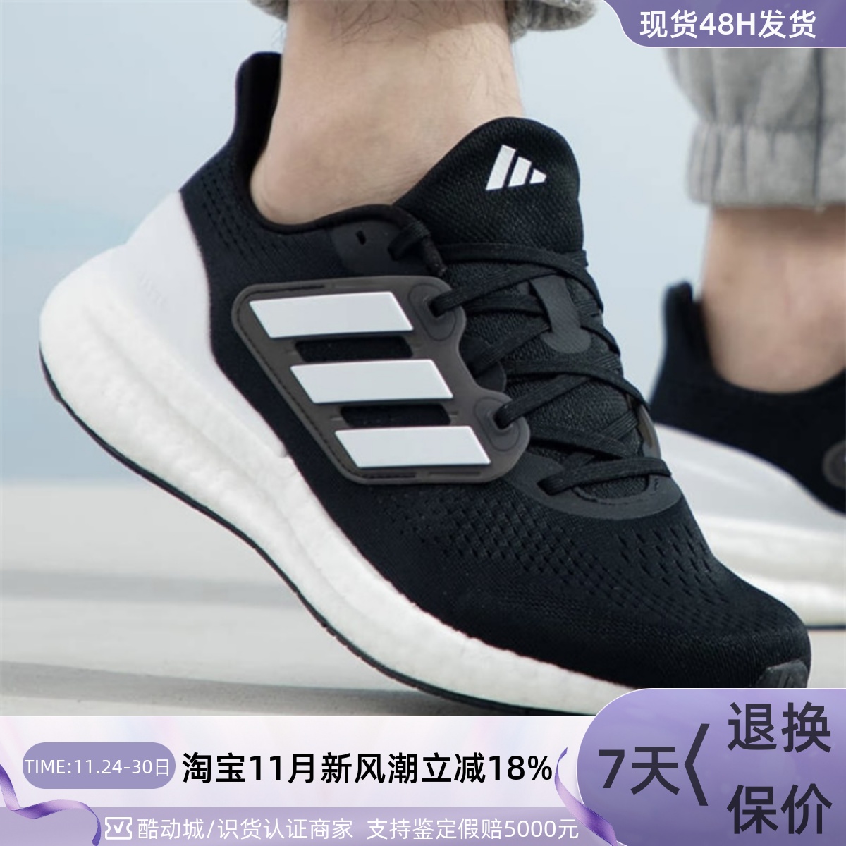 Adidas/阿迪达斯男女低帮休闲鞋
