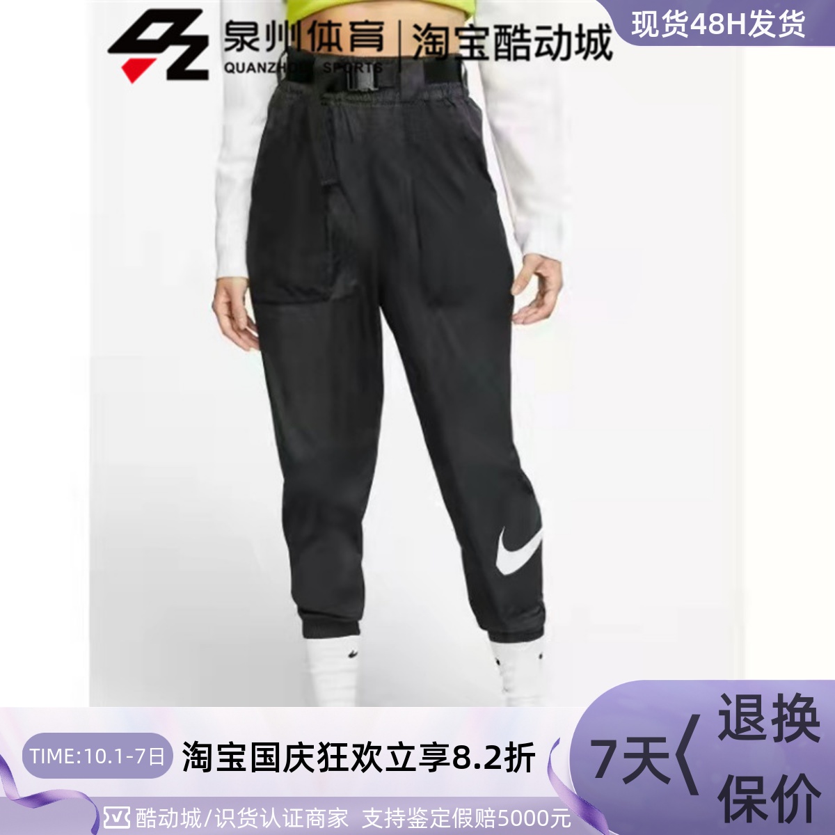 耐克大女子休闲梭织腰带Nike