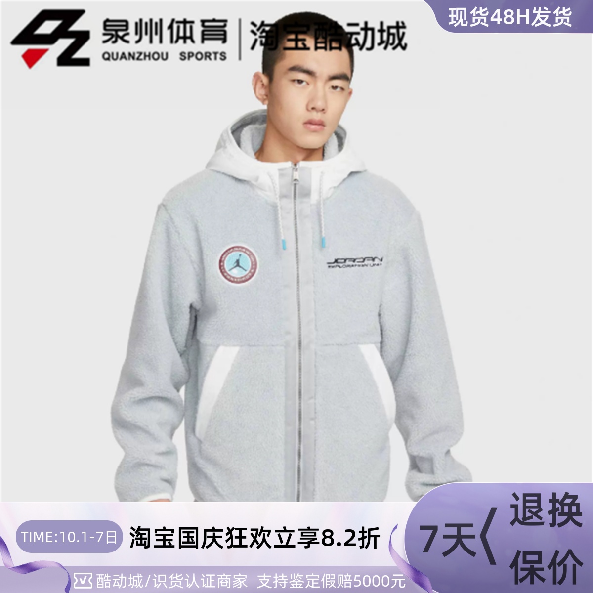 Nike男子摇粒绒保暖连帽夹克外套