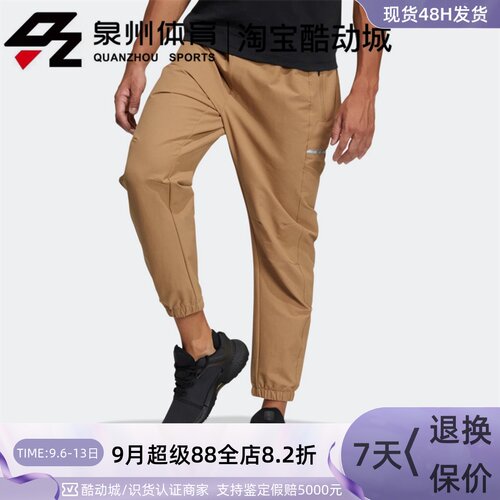 男子透气宽松收口休闲跑步运动裤