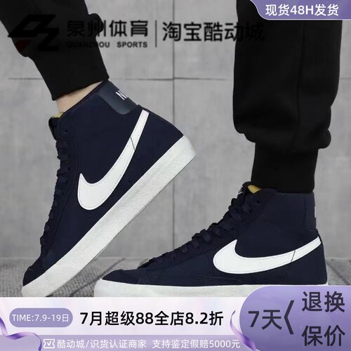 NIKE女子防滑舒适耐磨运动休闲鞋