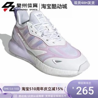 Adidas/阿迪达斯三叶草ZX 2K BOOST女子轻便低帮耐磨运动鞋GZ7824