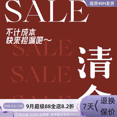 Nike断码特价清仓捡漏高性价比鞋
