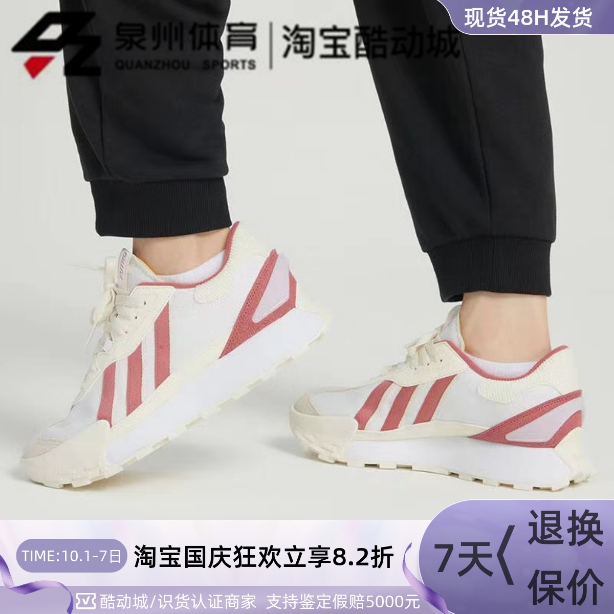女款FUTROMIXR耐磨运动休闲鞋