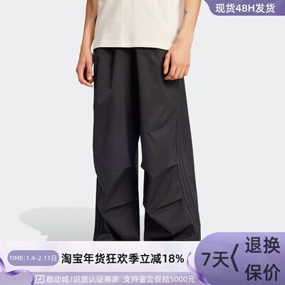 adidas阿迪达斯三叶草男女长裤