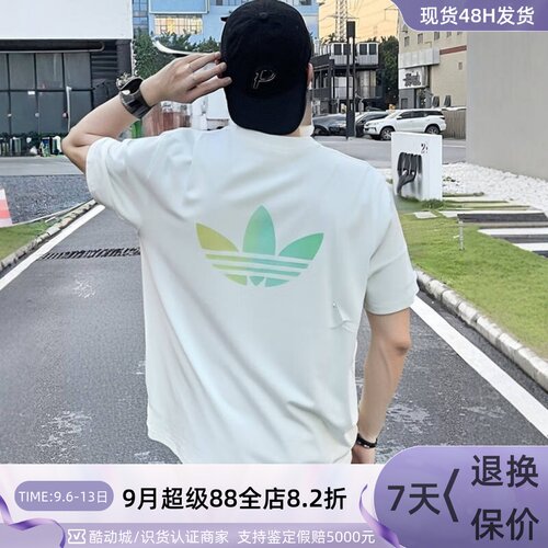 adidas三叶草男子纯棉短袖T恤