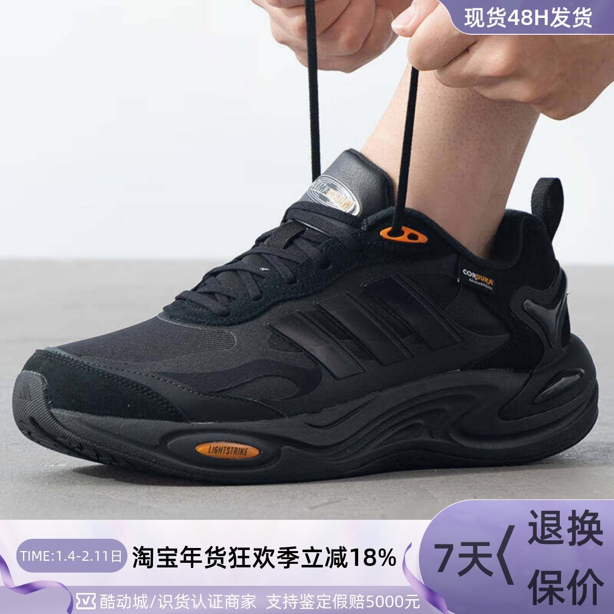Adidas阿迪达斯男女休闲跑步鞋 IH0480IG5843IH0476|IH0475IH0477,运动鞋new,运动休闲鞋,淘宝优惠券,粉丝福利购,淘宝优惠卷
