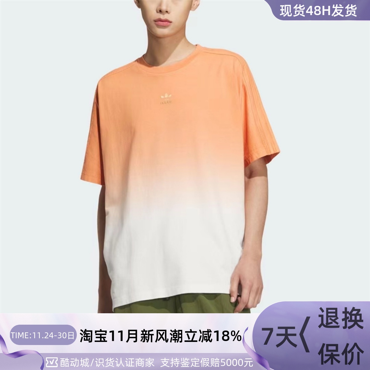 Adidas/阿迪达斯三叶草男女短袖