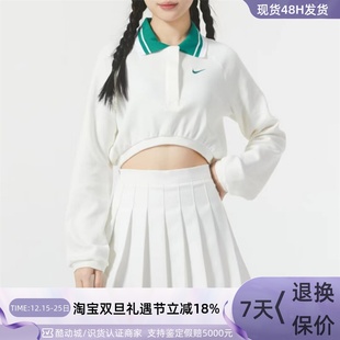 FN1881 133 019 耐克女子休闲短款 371 DQ5762 卫衣 010 Nike 247