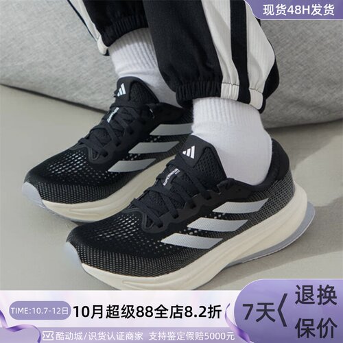 Adidas/阿迪达斯女子低帮跑步鞋