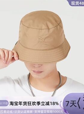 Puma/彪马男女户外旅游渔夫帽 023677-02-01 024418-01 024511-04