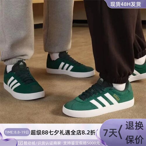 Adidas/阿迪达斯男女防滑休闲鞋