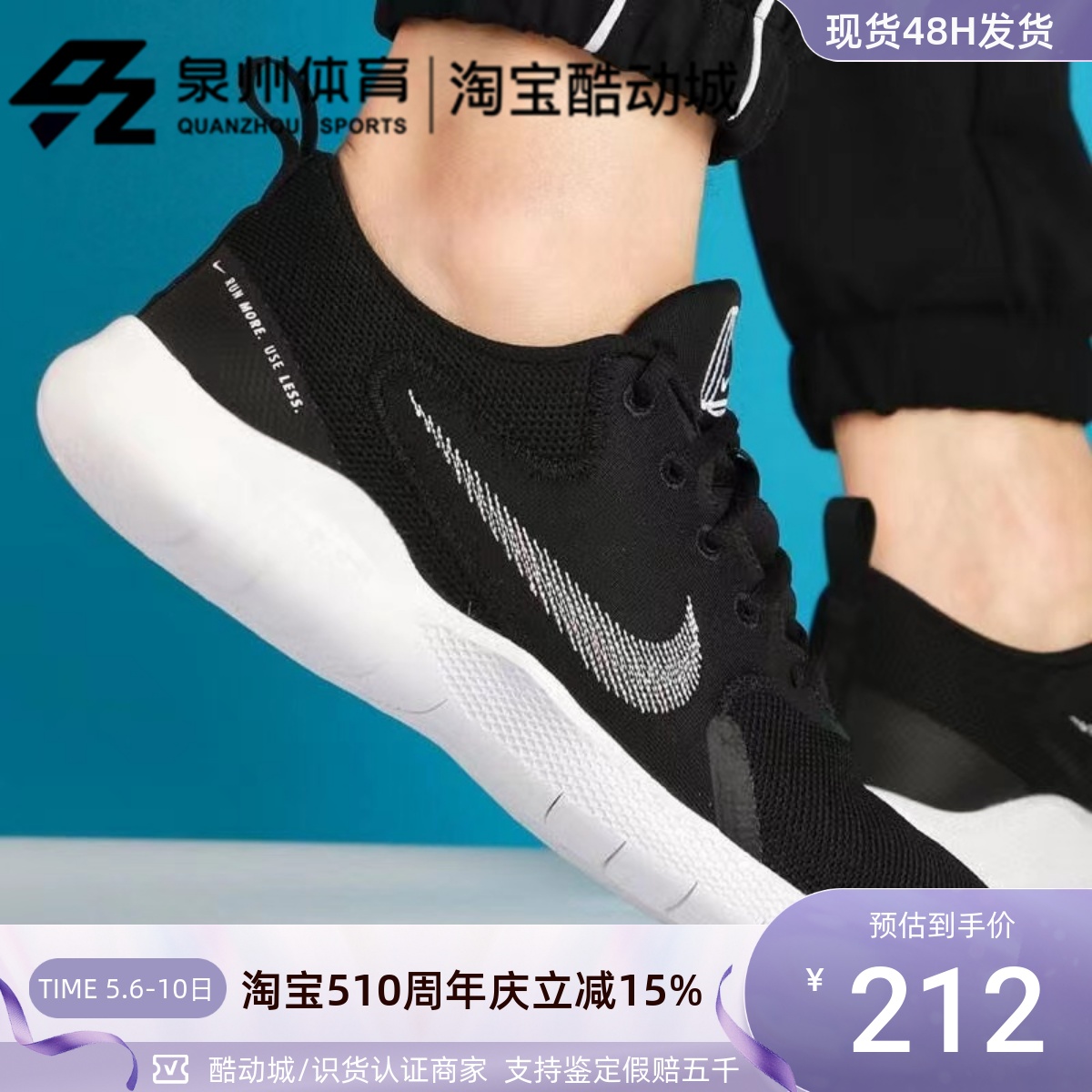 Nike耐克 Flex 10男子运动休闲低帮缓震透气网面跑步鞋CI9960-002 运动鞋new 跑步鞋 原图主图