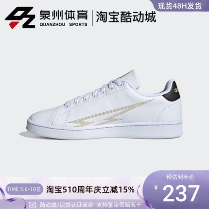 Adidas/阿迪达斯 男子NEO ADVANTAGE宝可梦联名休闲小白鞋 FW6670