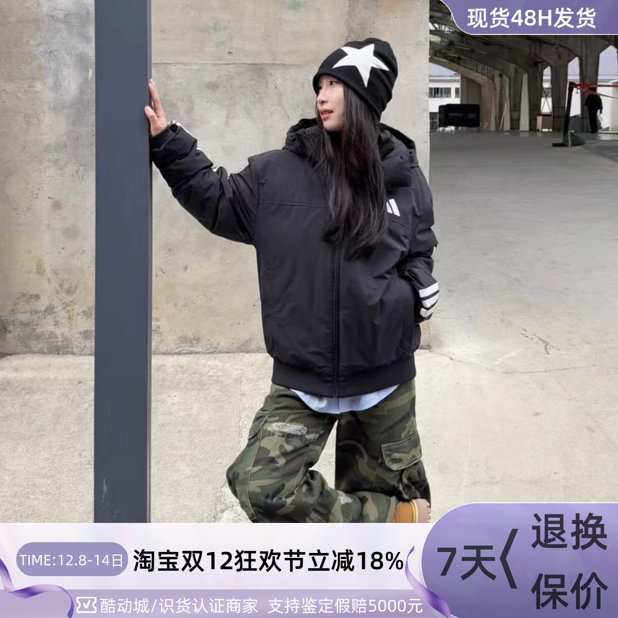 Adidas男子保暖防风运动外套夹克