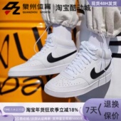 耐克 男子高帮运动休闲滑板鞋 COURT Nike VISION MID CD5466 101