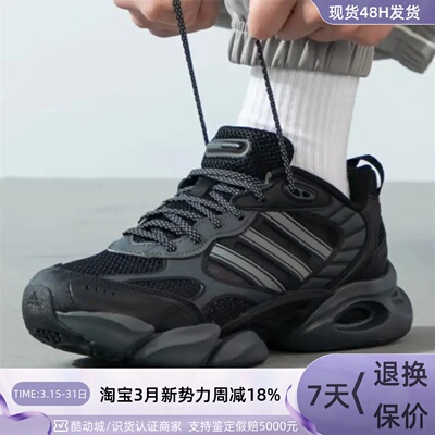 Adidas/阿迪达斯男女耐磨跑步鞋