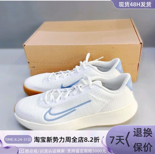 Nike男子轻便透气舒适运动网球鞋