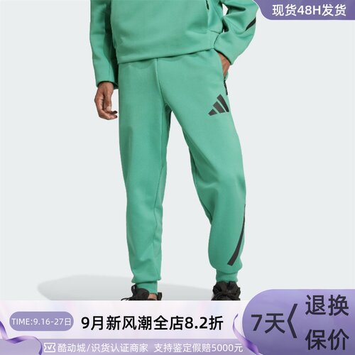 Adidas阿迪达斯男子休闲透气长裤