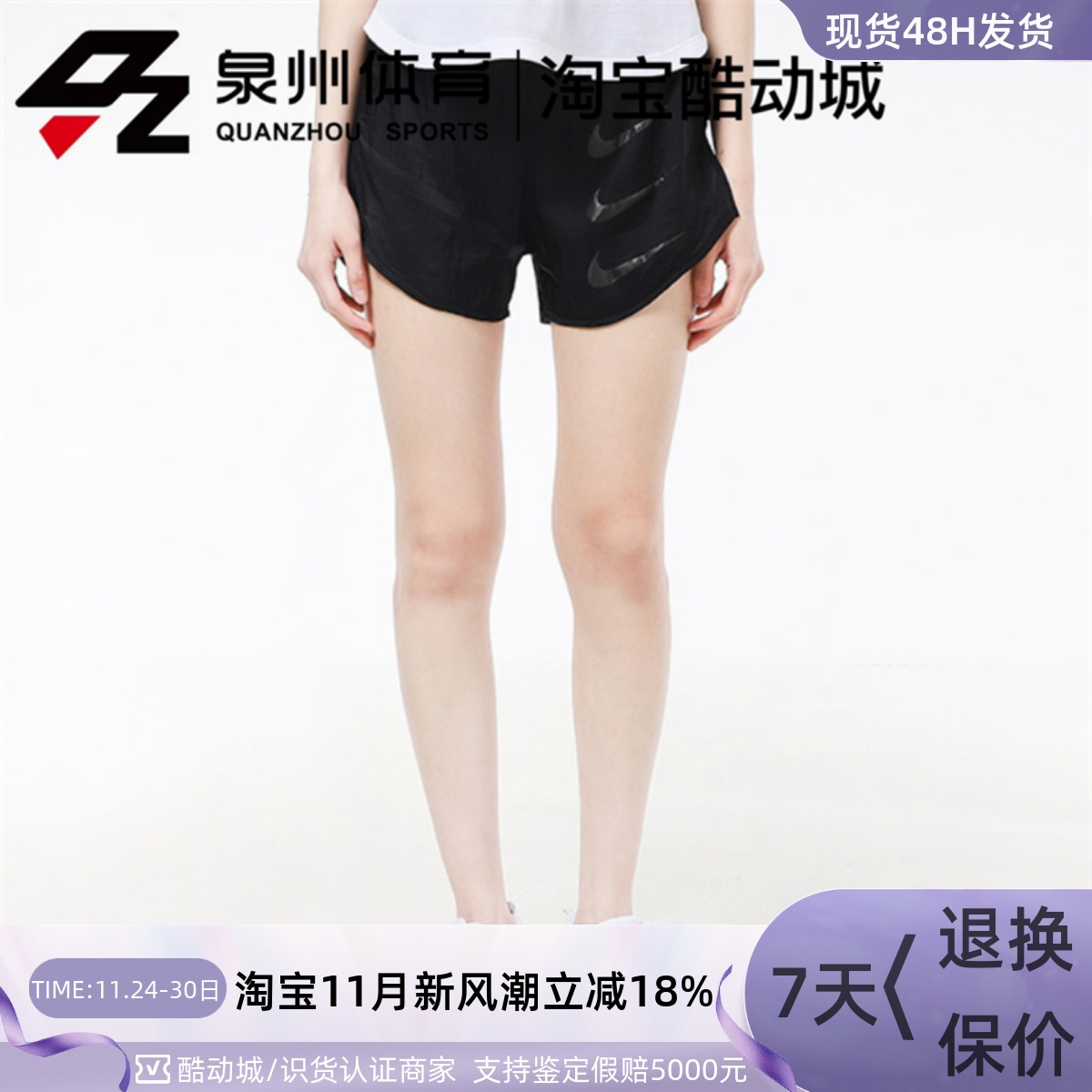 女子双层轻薄跑步休闲五分短裤