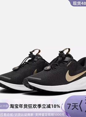 Nike耐克FLEX EXPERIENCE女子跑步鞋FQ7844FZ2114FN7999FZ1714