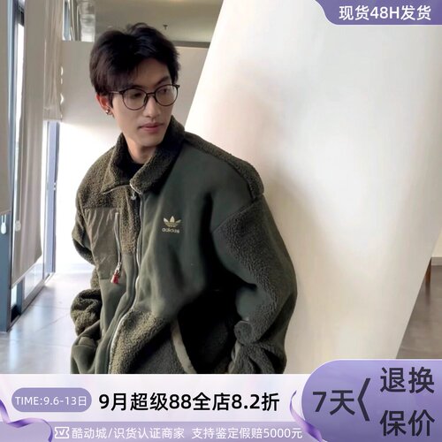 Adidas三叶草男子保暖羊羔绒外套