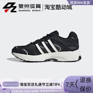 男女休闲运动透气跑步鞋 Adidas 2000 SPIRITAIN GX6605 阿迪达斯