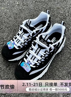 Skechers男子轻便运动休闲鞋216665-894129-237153-237121-216497