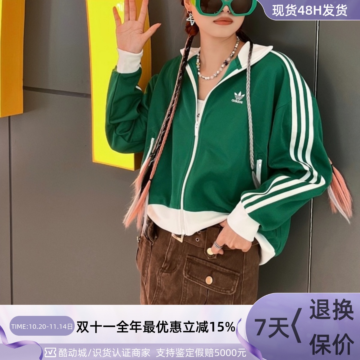 Adidas/阿迪达斯三叶草女子外套