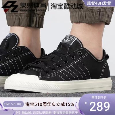 Adidas三叶草男运动帆布休闲板鞋