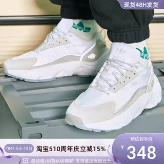 Adidas/阿迪达斯ZX 22 Boost三叶草男女减震防滑跑步鞋    HQ8677