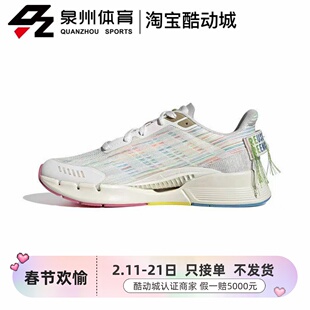 Adidas/阿迪达斯CLIMACOOL VENTTACKSUS男女网面透气跑步鞋HQ3703