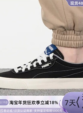 Puma/彪马男女耐磨低帮板鞋396353-02-03 392110-01 390425-03-01