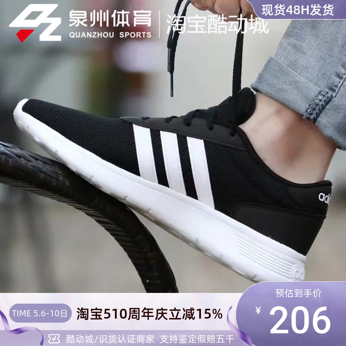 Adidas男透气网面运动休闲跑步鞋