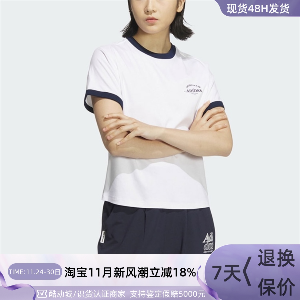 Adidas/阿迪达斯女圆领套头T恤衫