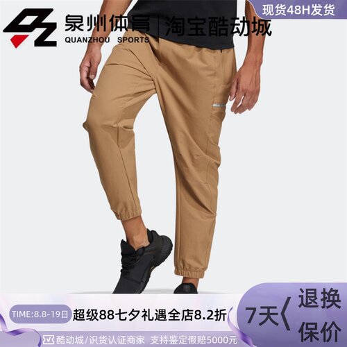 男子透气宽松收口休闲跑步运动裤