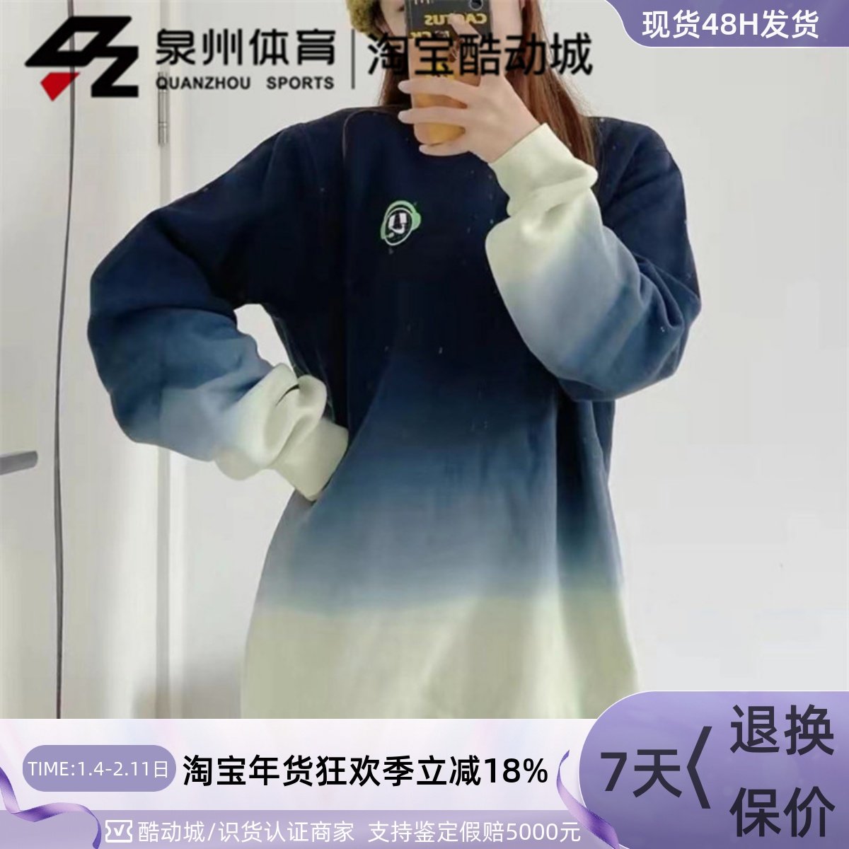 Nike/耐克男子运动休闲宽松渐变色圆领套头衫卫衣 DO6937-100-010