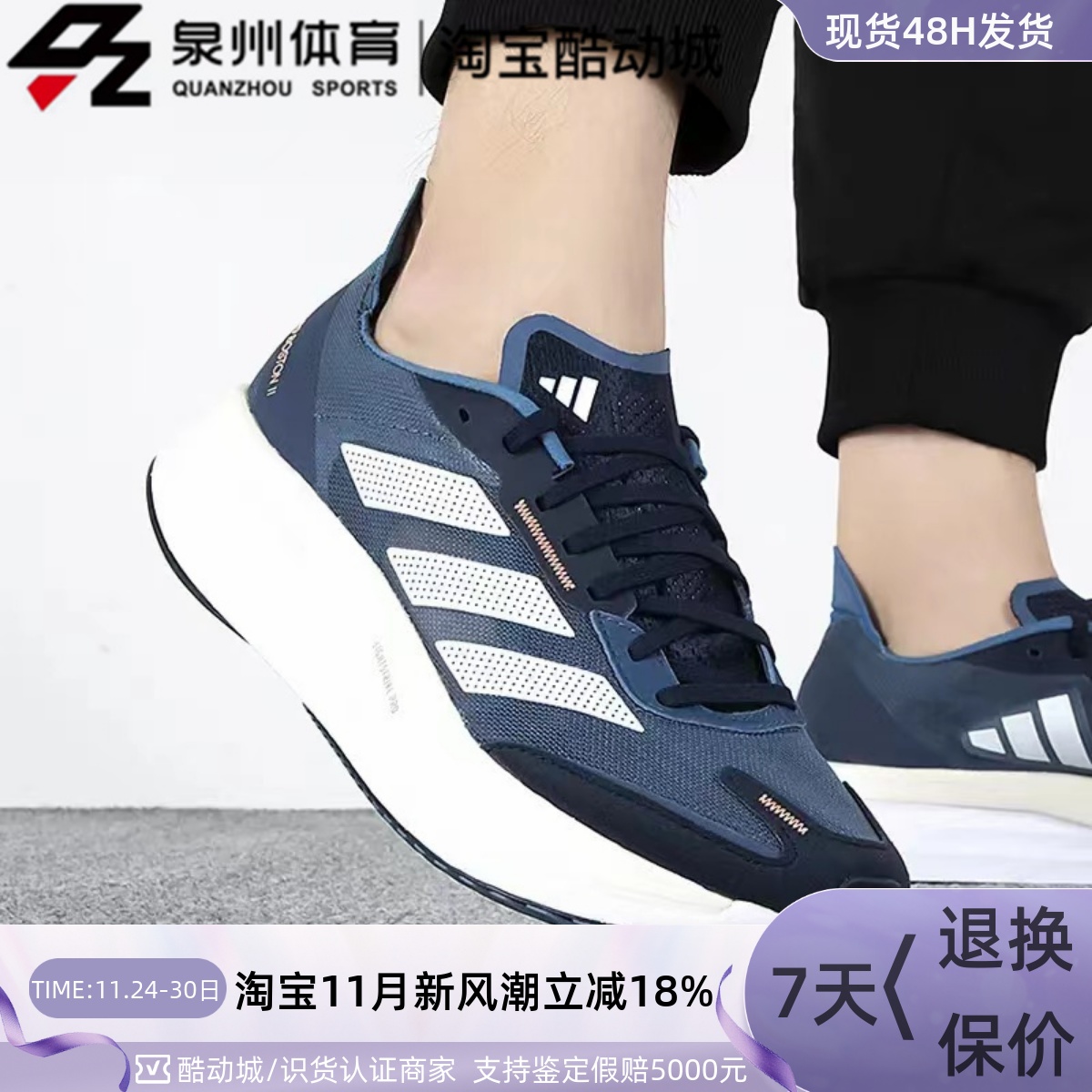 Adidas男休闲运动轻便透气跑步鞋
